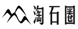 淘石圈 | 奇石观赏石自媒体平台_奇石交易_奇石展会宣传