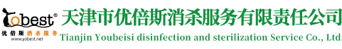 灭虫害公司哪家好,灭虫害价格 - 天津市优倍斯消杀服务有限责任公司(双A级资质)