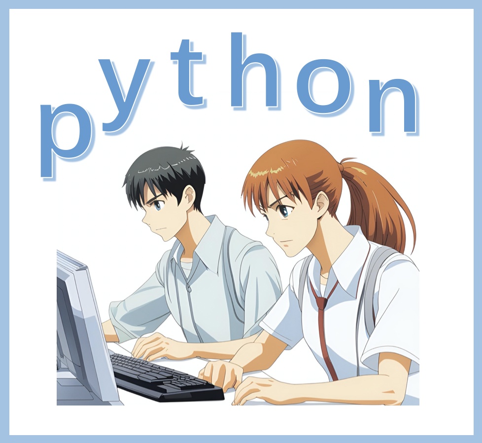 python学习社